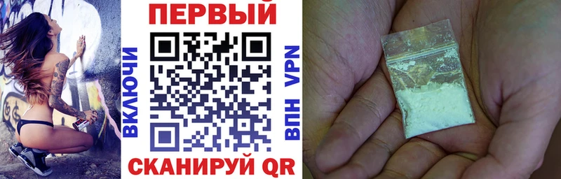 АМФ Розовый Кировск