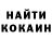 Кокаин 97% ALIK RABIEV