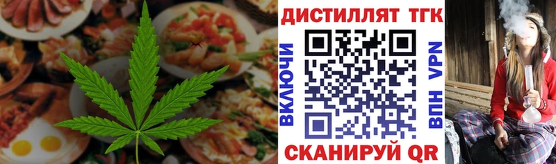 Cannafood марихуана Кировск