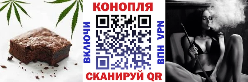 Cannafood конопля  Купить где  Кировск 