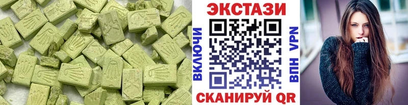 Купить  Кировск  ЭКСТАЗИ диски 
