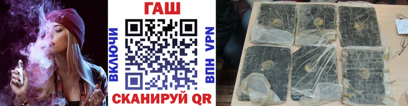 Купить  Кировск  ГАШИШ гашик 