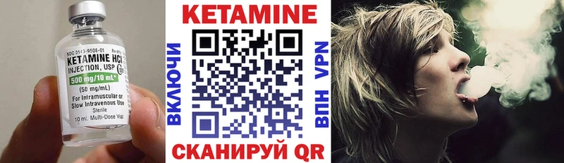 Кетамин ketamine Кировск