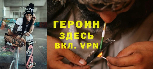 соль курить ск Заводоуковск