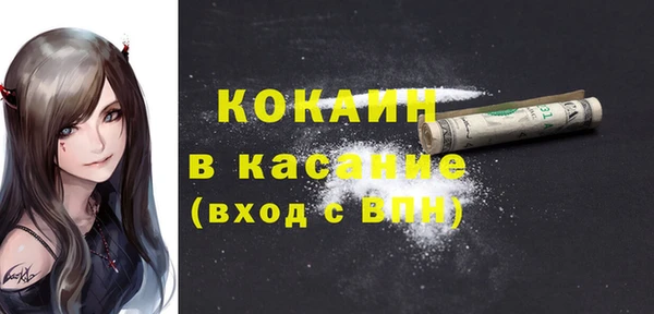 2c-b Зерноград