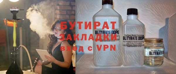 первитин Заволжск
