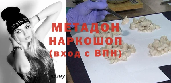 первитин Заволжск