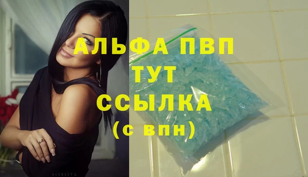 apvp Зеленокумск