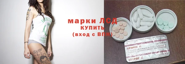 первитин Заволжск