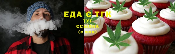 соль курить ск Заводоуковск