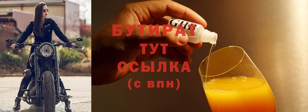 марки lsd Зеленодольск