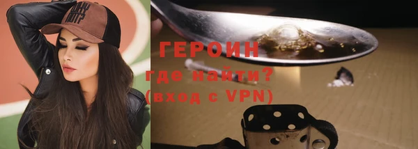 первитин Заволжск