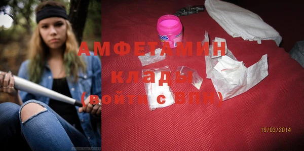 первитин Заволжск