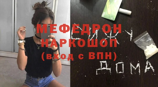 соль курить ск Заводоуковск