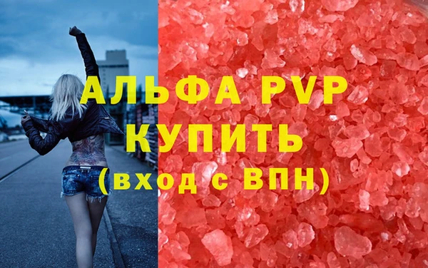 соль курить ск Заводоуковск