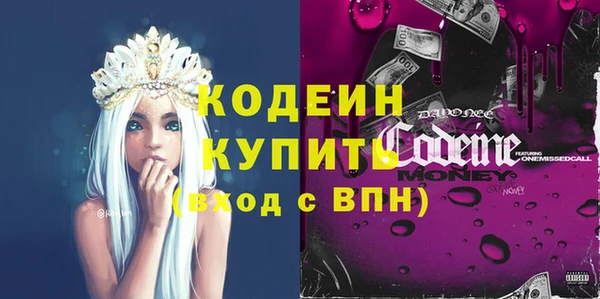 COCAINE Заволжье