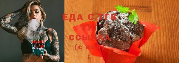 соль курить ск Заводоуковск