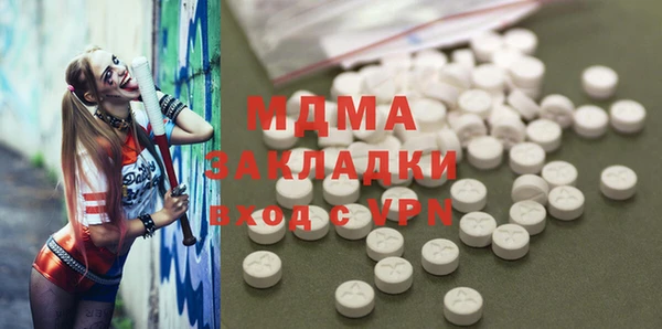 соль курить ск Заводоуковск