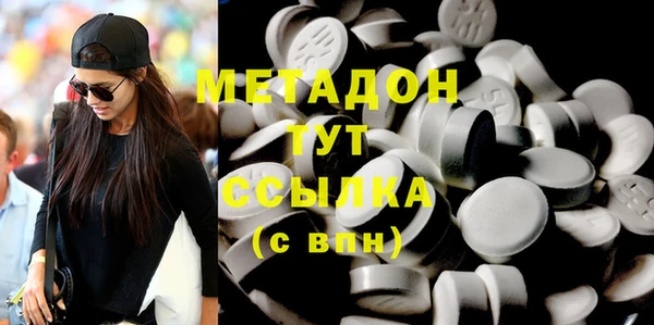 первитин Заволжск