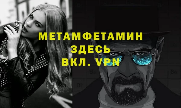 первитин Заволжск