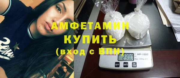 первитин Заволжск