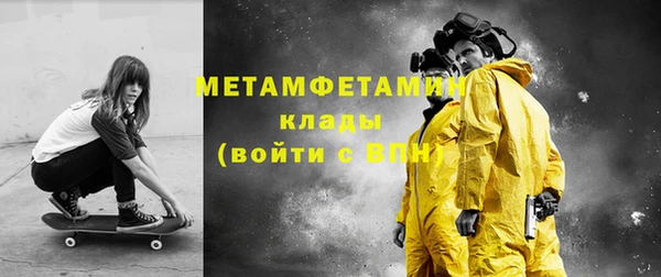 первитин Заволжск