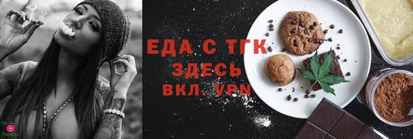 первитин Заволжск