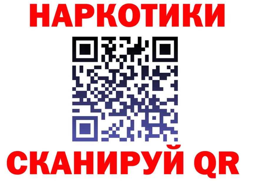 БУТИРАТ GHB ссылка darknet кракен Кировск