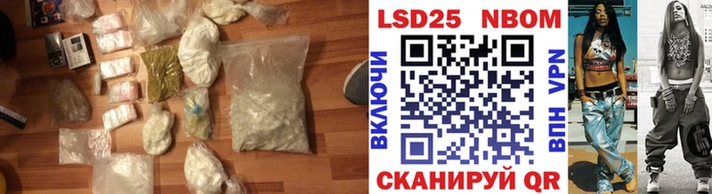 LSD-25 экстази кислота  Купить закладки  Кировск 