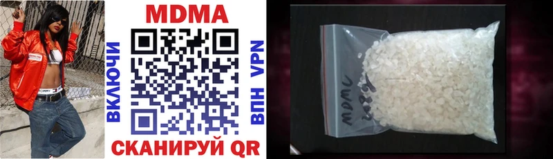 MDMA кристаллы  Купить  Кировск 