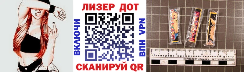 Марки 25I-NBOMe 1,5мг  Купить закладки  Кировск 