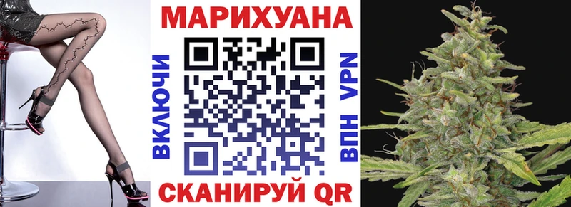 Марихуана White Widow  Купить закладки  Кировск 